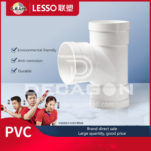 90° Tee (PVC-U Drainage Pipe Fittings) White